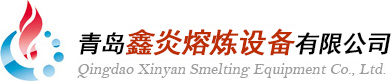 青岛3044AM永利集团熔炼设备有限公司